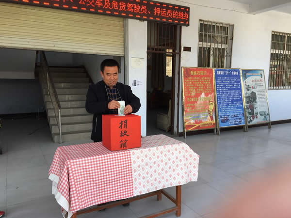 互幫、互助、互愛，獻愛心活動