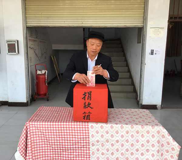 互幫、互助、互愛，獻愛心活動