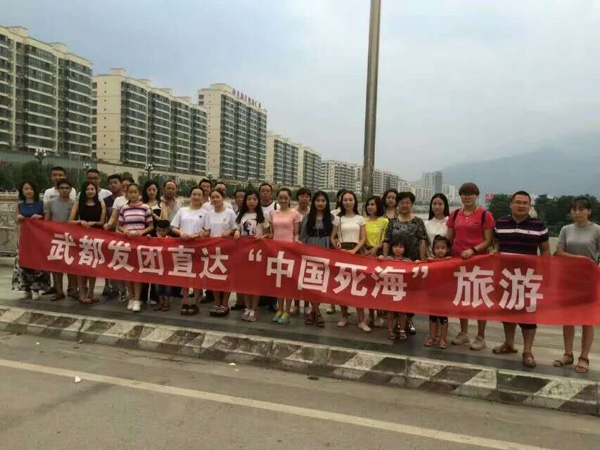 武都發(fā)團(tuán)遂寧“死?！? onmousewheel=