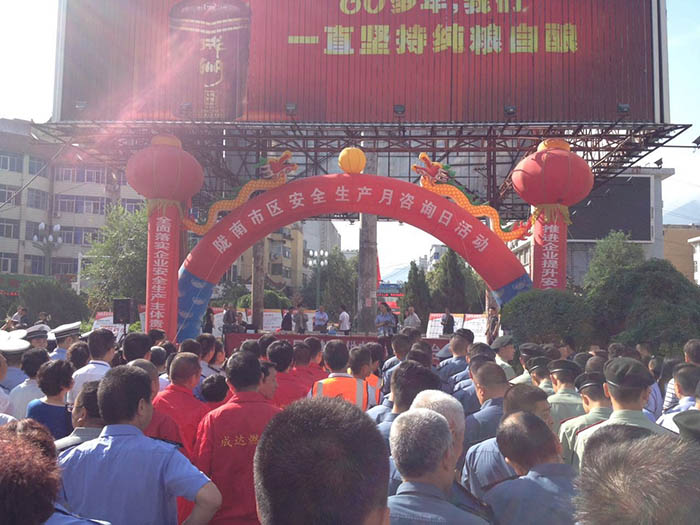 參加交警安全生產月咨詢日活動