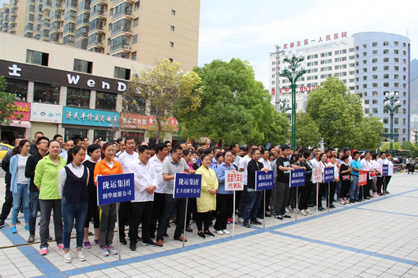 隴運(yùn)集團(tuán)公司舉辦慶“五一”迎“五四”職工文體活動