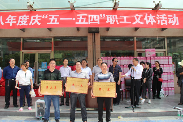 隴運(yùn)集團(tuán)公司舉辦慶“五一”迎“五四”職工文體活動