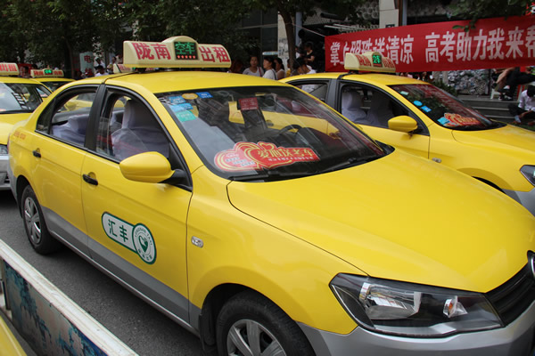 愛心送考 奉獻(xiàn)社會