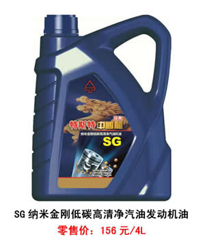 【特斯特潤滑油】質(zhì)量保證、熱銷隴南市場