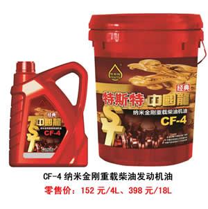 【特斯特潤滑油】質(zhì)量保證、熱銷隴南市場