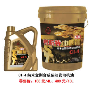 【特斯特潤滑油】質(zhì)量保證、熱銷隴南市場