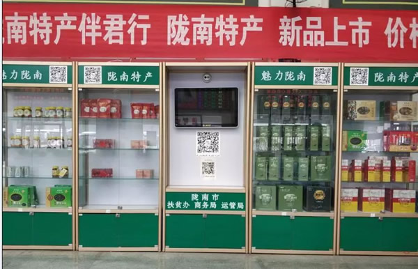 武都汽車站農(nóng)特產(chǎn)經(jīng)營部正式成立【現(xiàn)場(chǎng)+微店】