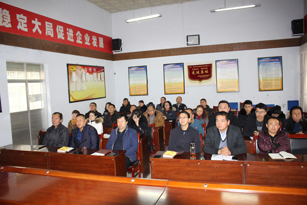 隴運(yùn)集團(tuán)公司黨委組織開展黨課輔導(dǎo)和理論學(xué)習(xí)中心組(擴(kuò)大)學(xué)習(xí)教育活動(dòng)