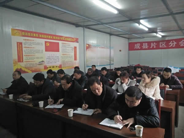 隴運(yùn)集團(tuán)公司黨委組織開展黨課輔導(dǎo)和理論學(xué)習(xí)中心組(擴(kuò)大)學(xué)習(xí)教育活動(dòng)