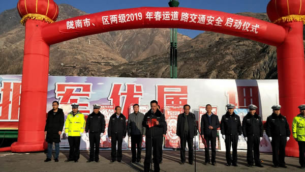 2019年“春運”安全生產(chǎn)   隴運集團在行動！！