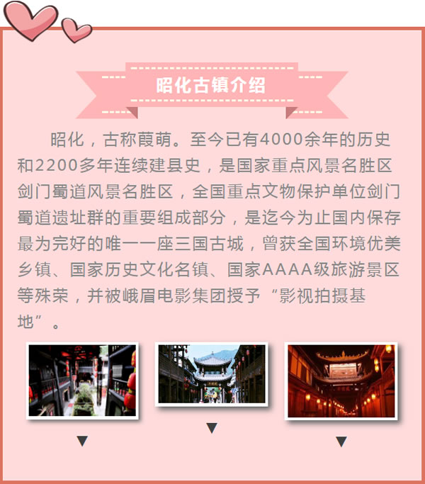 【定制旅游】好消息！隴運集團(tuán)潤華旅行社推出新優(yōu)惠活動！