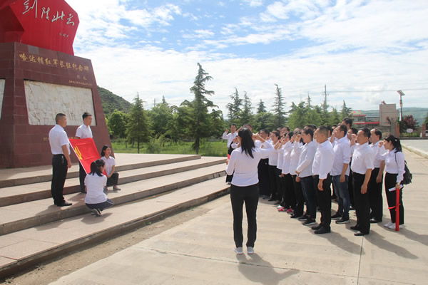 隴運集團公司黨委開展“不忘初心、牢記使命”紀念建黨98周年主題黨日活動