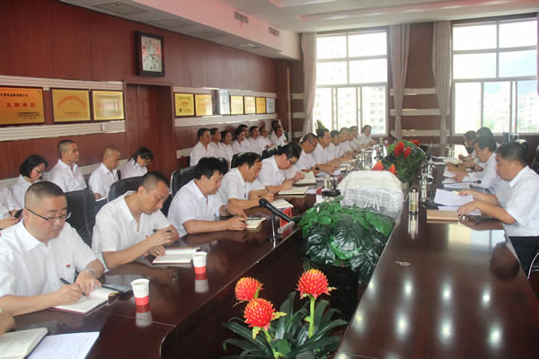 隴運(yùn)集團(tuán)公司召開“不忘初心、牢記使命”主題教育動(dòng)員部署會(huì)議