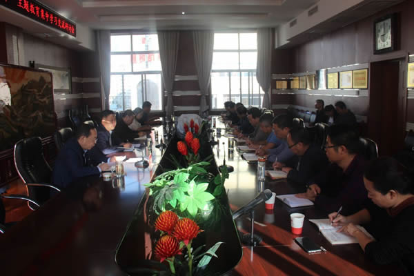 隴運(yùn)集團(tuán)公司召開“不忘初心、牢記使命”主題教育集中學(xué)習(xí)交流研討會(huì)