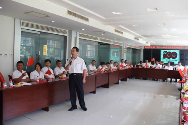 隴運集團公司機關(guān)黨支部開展“慶·七一 知黨史 感黨恩 頌黨情”主題黨日活動