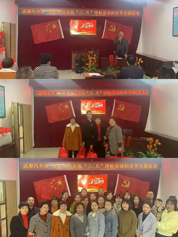 魅力女性 快樂巾幗——隴運集團公司開展慶?！叭ぐ恕眹H勞動婦女節(jié)系列活動