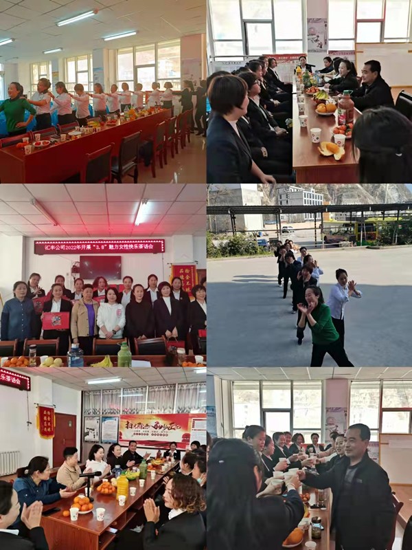 魅力女性 快樂巾幗——隴運集團公司開展慶?！叭ぐ恕眹H勞動婦女節(jié)系列活動