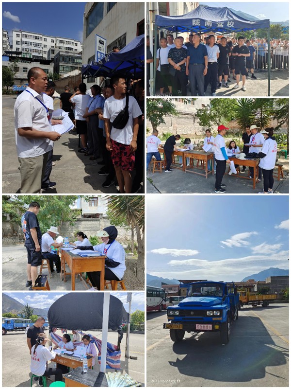 隴運集團公司工作動態(tài)(8.5—8.11)