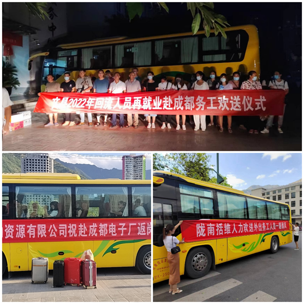 隴運集團公司工作動態(tài)(8.5—8.11)