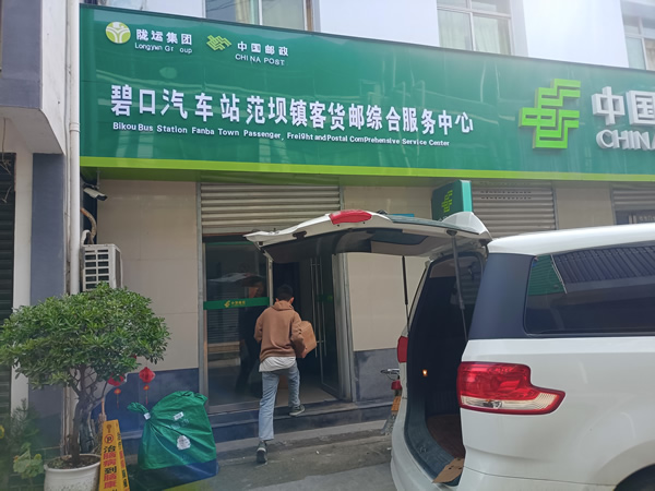 新作風煥發(fā)新氣象 新?lián)斦宫F(xiàn)新作為——工作紀實(一)