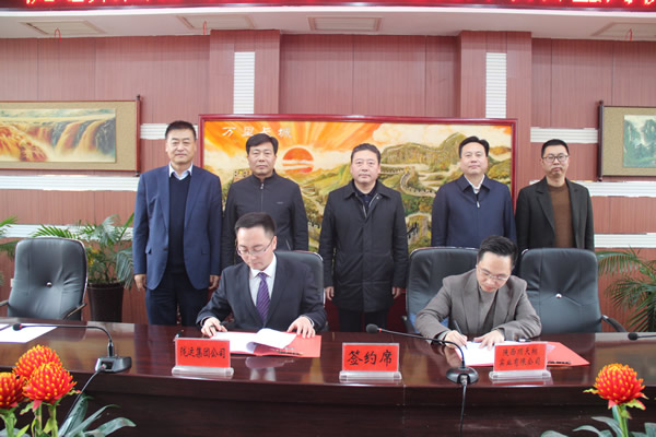 隴運集團(tuán)公司舉行武都綜合改造提升項目簽約儀式