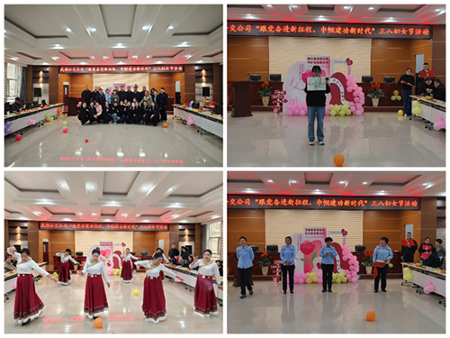 跟黨奮進新征程 巾幗建功新時代—隴運集團公司組織開展慶?！叭恕眹H勞動婦女節(jié)系列活動