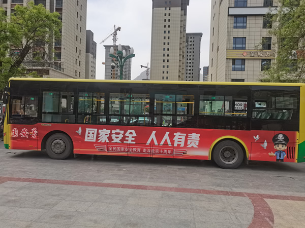 隴南市開(kāi)通“國(guó)安號(hào)”公交專(zhuān)線(xiàn)，打造移動(dòng)國(guó)家安全教育宣傳站